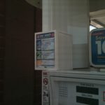 Gas pump with car wash advertisement.